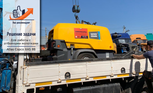 Уфа - аренда коммпрессоров Atlas Copco XAS 88 - компрессор в аренду