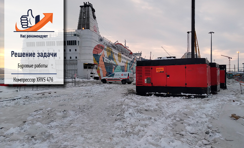 xrvs476 компрессор
