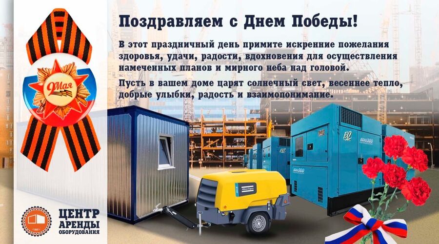 Проекты