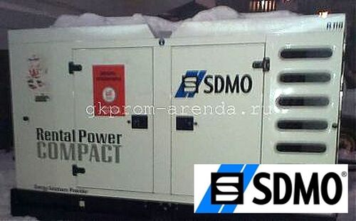 Аренда электростанции SDMO R110
