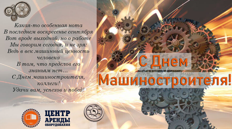 Проекты