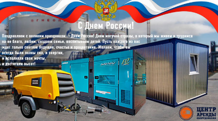 Проекты