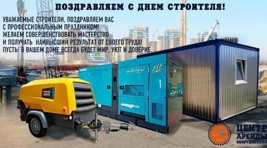 Проекты
