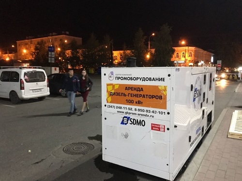 Cдали в аренду 5 генераторов